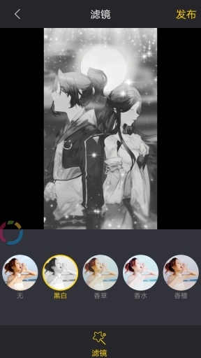 清爽视频编辑器免费版图3