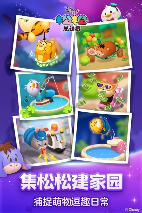 松松总动员修改版图3