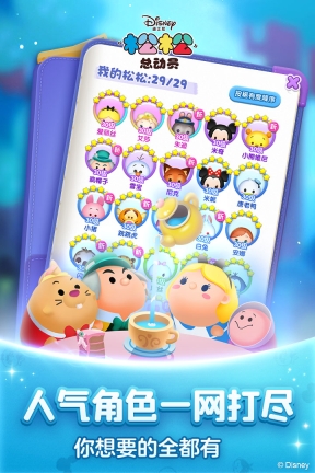 松松总动员修改版图4