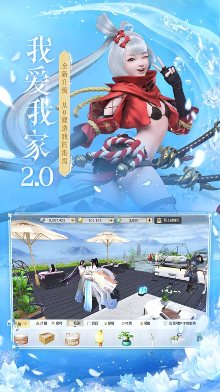 镇魔曲手游官网版图4