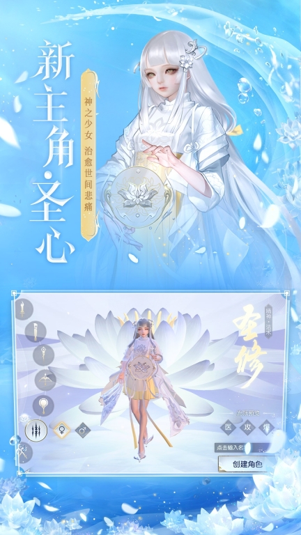 镇魔曲手游官网版图2