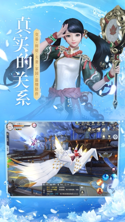 镇魔曲手游官网版图9