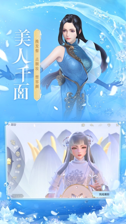 镇魔曲手游官网版图6