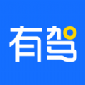 有驾最新版