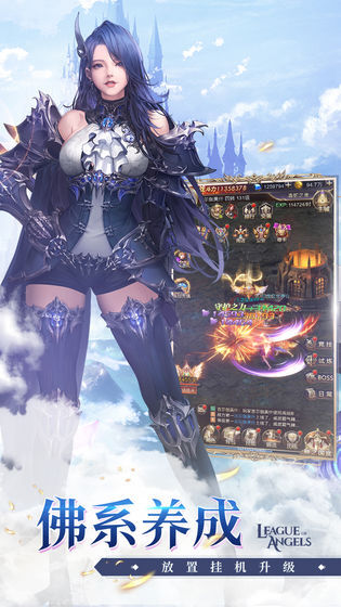 女神联盟：契约(2)