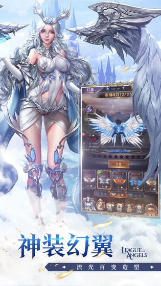 女神联盟：契约(4)