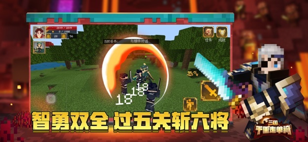 Minecraft截图4