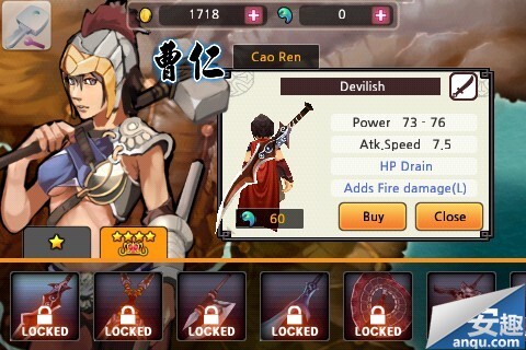 祭亡灵杀手截图3