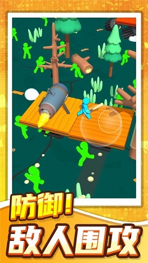 火柴人暴风来袭(4)