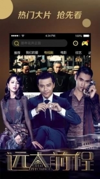 八一影视app免费版图2