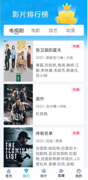 快云影音图4