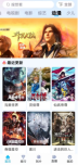 快云影音图5