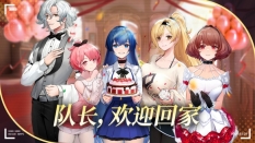 梦的第七章官方版(1)