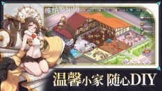 梦的第七章官方版(4)