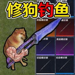 欢乐钓鱼模拟器 V1.0