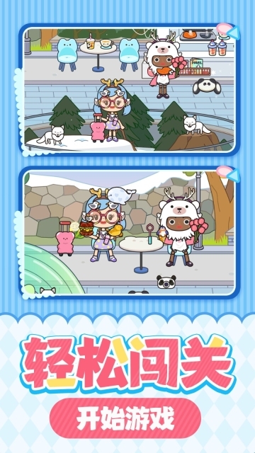 女神的魔法衣柜图1