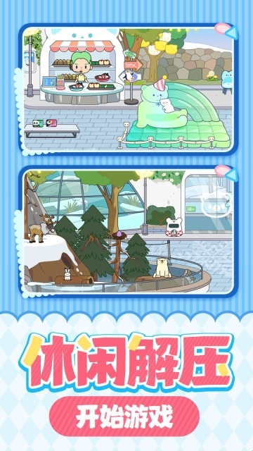 女神的魔法衣柜图2