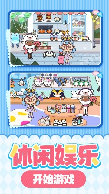 女神的魔法衣柜图3