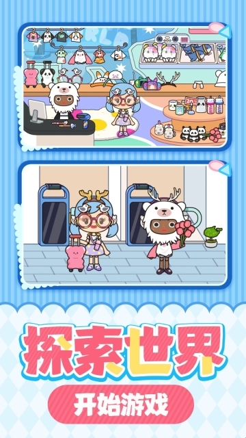 女神的魔法衣柜图4