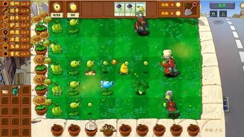 植物大战怪物派对图3