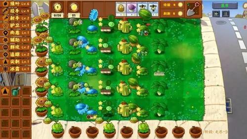 植物大战怪物派对图1