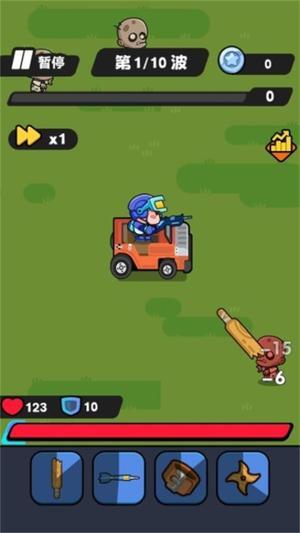 末日背包战车(3)