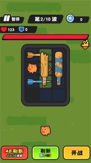 末日背包战车(1)