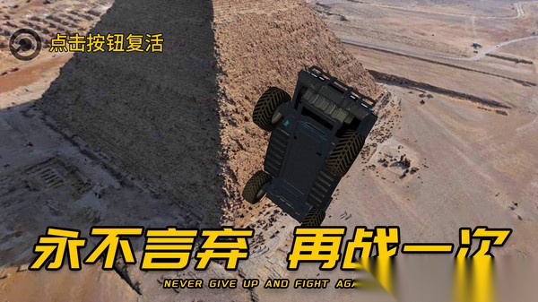 车王争霸赛游戏安卓版图2