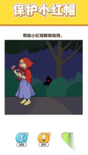 最强大脑6图1
