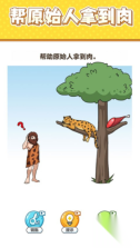 最强大脑6图2