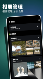 空间相册(1)