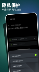空间相册(2)