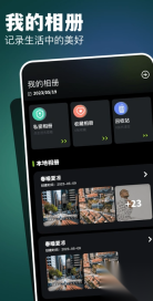 空间相册(3)