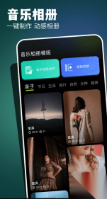 空间相册(4)