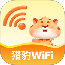 猎豹WiFi