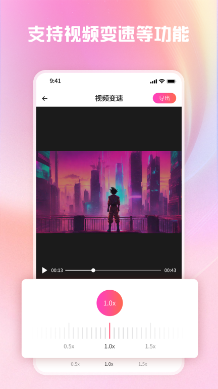 转转大师视频格式转换图5
