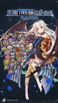 英灵召唤师安卓版图2