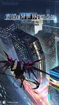 英灵召唤师安卓版图3