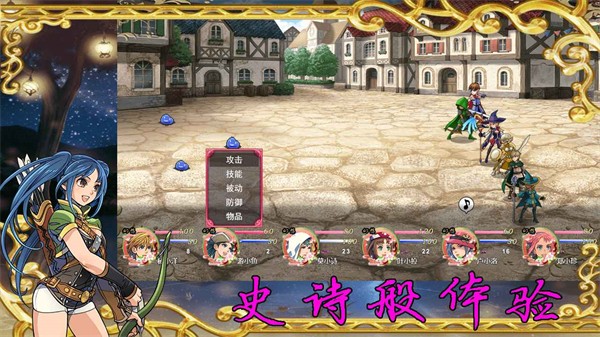 传说世界幻想图1