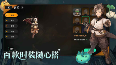 迷城物语官网版图3