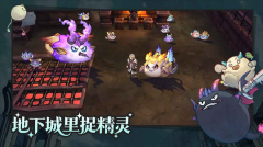 迷城物语官网版图2