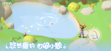 珍珠海大冒险图4