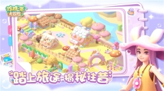 珍珠海大冒险手游图3