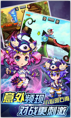 弹弹岛战纪最新版图2