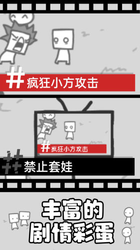 拍照也疯狂1