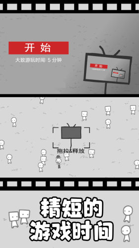 拍照也疯狂2
