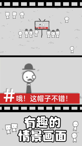 拍照也疯狂3