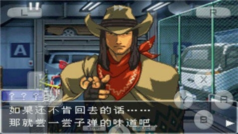 逆转裁判1(4)