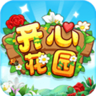开心花园官方版