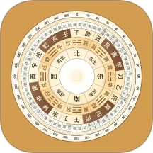 智能罗盘专业版
